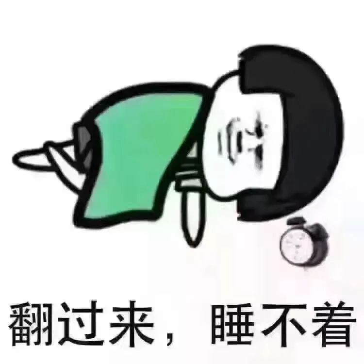 你们晚上不睡觉,都在做什么?
