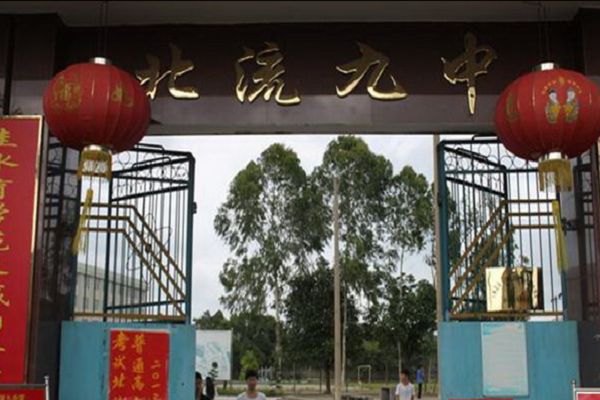 北流毕业的同学,还记得你的高中母校吗?现在有些已经消失了.