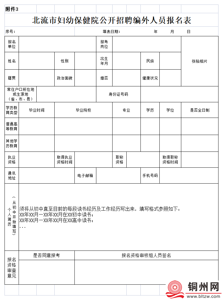 W020250708642011331130_ORIGIN.png