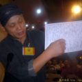 陈氏文化协会成立