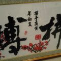 十字绣
