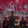 相亲会