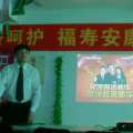 保险公司