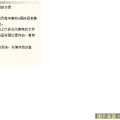 知识图