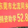 中国歌舞团在北流市演出