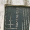 民安