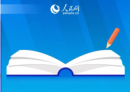 抓紧！6月30日截止！事关你的收入→