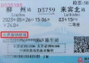 终于要说再见了~