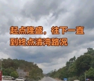 北流北宝路大修全路段实拍！你能认出这些地方吗？