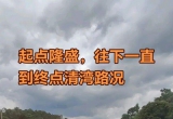 北流北宝路大修全路段实拍！你能认出这些地方吗？