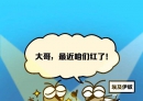 @友仔友女们， 雨后24小时防蚊灭蚊，这几件事北流侬要马上照做！