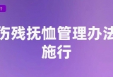10月起，这些新规将影响你我生活！