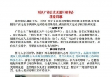 寻人启事 ​