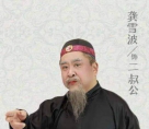 二叔公这鬼毛糟，真是笑死人不偿命一一话说二叔公开店。。。