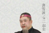 “疯死咁疯，还‘能’过我前任老公”。。。
