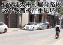 北流隔壁的网友随手一拍，他们立刻出动……