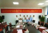 北化高速力争9月底开工建设