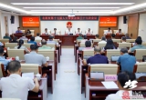 北流市第十七届人大常委会第三十七次会议召开  决定黄政强为代理市长