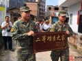 北流小伙，荣立二等功