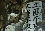 国民党兵几千人被26勇士吓破胆，北流解放战争不伤一人歼敌五千