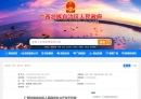 关于北流人的带薪休假、公积金、生育补贴……广西发文了！