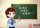 北流何某为爱疯狂行窃美妆，东窗事发蹲牢去！