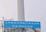 北流九中球场下半年过了雨季大做作！