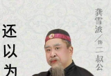 尘嚣