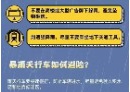 玉林发布暴雨四级预警！