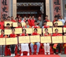 北流六靖大坡举行2025年奖学金颁奖大会