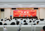 北流市：举办针灸职业技能竞赛