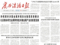 北流六麻镇亚福连夜开工抢建化粪池，邻居怕渗漏