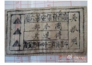 铭记北流最后归队的抗日老兵