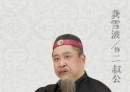 再唠唠二叔公苏老师的那些事儿。。。