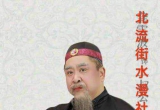 老了才懂得的“两不得”智慧一一想守住晚年清福，需掌握的分寸全在这里。。。