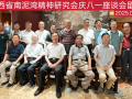 广西北流籍陈德光将军与名闻天下的八路军359旅的渊源。