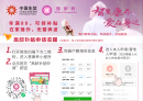 北流人一定要转发和熟知：高龄补贴网上申请流程和发放