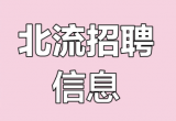 广西南宁顺强物业服务有限公司玉林分公司招收费管理员