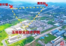 北流市拟征地61.5亩扩建职业技术学院，选址位于……