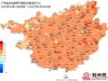 冷空气！来了！北流未来天气中雨、大雨、暴雨……