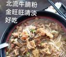 阳澄湖大闸蟹与黄酒是绝配一一科普小知识:秋补美食篇