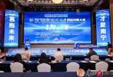 中国·南宁海（境）外人才创新创业大赛决赛收官 中外创业精英最高可获500万元资助