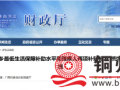 广西上调低保和残疾人补贴标准，多了多少钱？