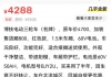 流动餐车转让，几乎全新，现在要换银纸买米。