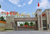 北流市东湖初级中学2025年招生简章