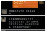 “哥哥再不发工资，我又要挨饿啦”