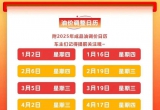 油价今晚大涨！或迎年内最大涨幅