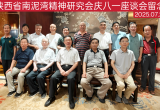 广西北流籍陈德光将军与名闻天下的八路军359旅的渊源。