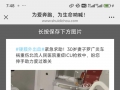 求肋