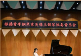 北流西埌籍音乐博士吴蝶兰
